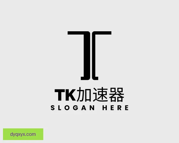 介绍tk加速器官网入口